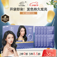 章華（SAVOL）啫喱泡泡染染發(fā)乳自然黑 (泡泡染發(fā)劑洗洗黑染發(fā)劑男士女士) 