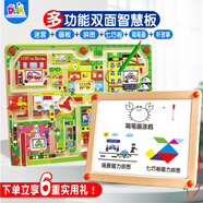 DHA 兒童玩具走珠磁力迷宮游戲立體益智玩具類早教邏輯思維訓(xùn)練