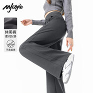 MJ STYLE高腰拼接直筒褲子女2025年秋裝新款戶(hù)外運(yùn)動(dòng)休閑寬松顯瘦闊腿衛(wèi)褲