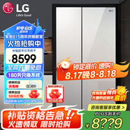LG 655升對(duì)開門電冰箱雙開門 風(fēng)冷無(wú)霜節(jié)能變頻 多維風(fēng)幕凈味養(yǎng)鮮 抗指紋鋼化玻璃門 超薄大容量家用 【店鋪精選推薦】凝脂白S652GTW16B