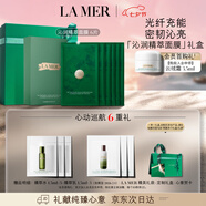 海藍之謎（LA MER）精萃沁潤面膜6片裝保濕護膚品套裝化妝品禮盒七夕情人節生日禮物