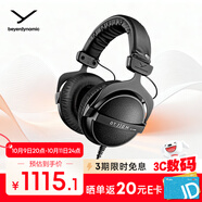 拜雅（beyerdynamic） DT 770 M 頭戴式 專業(yè)錄音 封閉式監(jiān)聽耳機 80歐低阻版