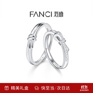 Fanci范琦簡單愛情侶戒指蝴蝶結(jié)一對戒生日表白禮物送女友