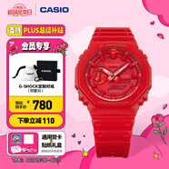 卡西歐（CASIO） G-SHOCK GA-2100運(yùn)動(dòng)八王子防水男士手表 石英手表【七夕禮物】 GA-2100-4APR【紅色本命年】