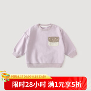 巴厘小豬兒童衛(wèi)衣秋款男童休閑上衣嬰幼兒外出衣服女童卡通衛(wèi)衣 香芋紫 90 cm