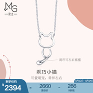 周生生Pt950小貓鉑金項鏈 萌寵白金吊墜配鏈款款 86716N定價 45厘米