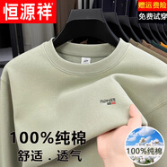 恒源祥（HYX）100%純棉長袖t恤男圓領(lǐng)衛(wèi)衣男春秋季新款寬松休閑百搭打底衫上衣 嫩綠色 M (建議90-120斤）