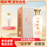 劉伶醉 古法燒鍋 濃香型白酒 52度 500ml 單瓶裝