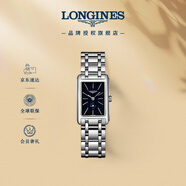 浪琴（LONGINES）瑞士手表 黛綽維納系列 石英鋼帶女表 L52554936