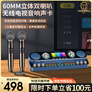 好牧人聲卡直播設(shè)備全套音響一體機(jī)無線麥克風(fēng)電視話筒k歌家庭KTV抖音主播戶外唱歌專用手機(jī)專業(yè)直播一體