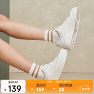 特步情侶男女板鞋小白鞋空軍一號春秋季透氣運(yùn)動休閑板鞋
