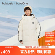 巴拉巴拉balaOne童裝兒童羽絨服男女童2025年冬加厚保暖外套208425107219