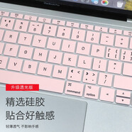 樂麗macbook鍵盤膜M3芯片適用于蘋果Pro14英寸筆記本16電腦15貼膜M2款13.3透光13.6硅膠功能快捷鍵保護 薔薇粉 M3芯片Air13(型號A3113)