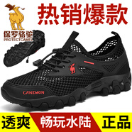 保羅駱駝男鞋涼鞋夏季透氣網(wǎng)鞋男鏤空洞洞鞋戶外登山速干涉水鞋男 黑色 （腳背高腳寬建議大一碼) 39
