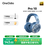 OneOdio頭戴式耳機 音樂耳機 專業(yè)錄音監(jiān)聽耳機DJ主播調(diào)音臺錄音棚專用 高保真HIFI全封閉 Pro10 天空藍(lán)