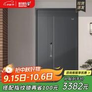 盼盼（Pan Pan）盼盼防盜門(mén)甲級家用安全門(mén)指紋鎖子母門(mén)單門(mén)加高門(mén)頭入戶(hù)防撬防爆進(jìn)戶(hù)門(mén) 多維爾-高門(mén)楣子母門(mén)2050*1170-外開(kāi) 盼盼3D人臉識別智能鎖--PF56VF