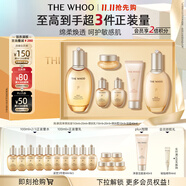 后Whoo拱辰享緊塑水乳禮盒6件套護膚品套裝化妝品中秋禮品禮物女