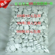 美容院雙S純棉壓縮面膜紙 壓縮面膜 鬼臉紐扣面膜粒100- 500粒 100粒