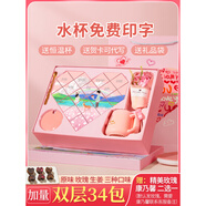 益主角紅糖姜茶禮盒生理期專(zhuān)用姜棗茶情人節送女友愛(ài)心禮物雙十一雙十一 恒溫杯愛(ài)心紅糖禮盒裝【組合裝三種口味】雙層34包_