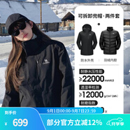 駱駝（CAMEL）三防沖鋒衣戶外登山服防風防水防污三合一運動外套 AD22263513A羽絨內(nèi)膽,幻影黑，女 XL