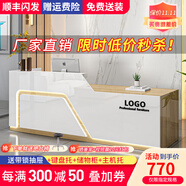 京創(chuàng)逸家公司前臺接待臺吧臺商用柜臺桌美容院服裝店鋪收銀臺 【UV亮光板】白+木紋 右高 140x60x100cm