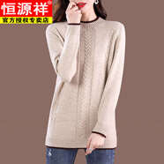 恒源祥中長款羊毛衫毛衣女秋冬寬松韓版顯瘦上衣修身潮圓領(lǐng)打底針織衫女 杏色 S 80-90