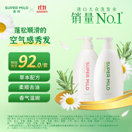 惠潤（SUPER MiLD）綠野600ml+鮮花洗發(fā)露600ml蓬松清爽無硅油男女洗發(fā)水京東自營