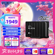 西部數(shù)據(jù)（WD）8TB移動(dòng)硬盤250MB/s大容量高速D10家庭桌面存儲(chǔ)外置機(jī)械硬盤外接PS5游戲手機(jī)筆記本電腦mac