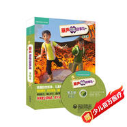 麗聲冒險故事島 第五級(套裝共9冊 點(diǎn)讀版 附CD光盤(pán)1張及拼讀卡)
