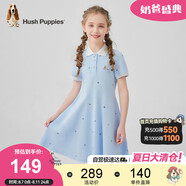 暇步士（Hush Puppies）童裝兒童連衣裙大童甜美氣質(zhì)polo裙女童休閑裙 冰晶藍(lán) 130 