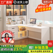 達木軒電腦桌轉(zhuǎn)角書桌書柜組合寫字臺實木書桌帶書架一體學習桌 【奶油白 書柜在左】電腦桌 120*98*170cm（書柜三玻璃門）