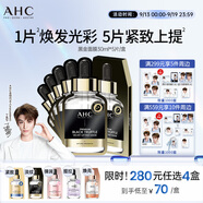 AHC 黑松露提拉淡紋面膜27ml*5片免洗保濕護(hù)膚品節(jié)日生日禮物