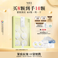 蔚藍(lán)之美蜂肽緊致抗皺淡紋涂抹面膜補(bǔ)水提亮急救泥膜 七夕情人節(jié)禮物女友