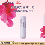 歐緹麗修護(hù)滋養(yǎng)潤唇膏4.5G 舒緩溫和保濕修護(hù)淡唇紋  生日禮物