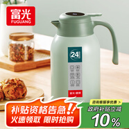 富光保溫壺大容量內(nèi)外304不銹鋼顯溫壺家用暖壺按壓式熱水壺開水瓶