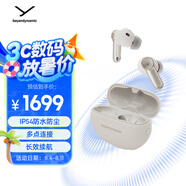 拜雅（beyerdynamic）AMIRON 100 阿米羅100 真無線主動(dòng)降噪藍(lán)牙音樂耳機(jī)桿狀入耳式 安卓蘋果通用 藍(lán)牙5.3 奶油白