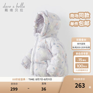 戴維貝拉（DAVE＆BELLA）兒童羽絨服女童上衣男童羽絨衣冬裝新款寶寶衣服保暖小童外套 貓咪印花DB4238127-A 120 cm（建議身高110-120cm）
