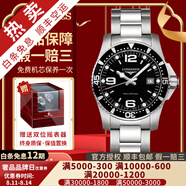 【二手99新】浪琴（LONGINES）康卡斯系列男表運(yùn)動(dòng)系列自動(dòng)機(jī)械男士腕表二手奢侈品腕表 【39石英黑盤】L3.640.4.56.6