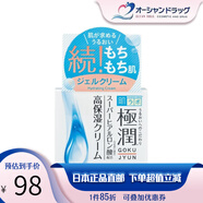 樂(lè)敦（ROHTO）日本肌研極潤(rùn)玻尿酸面霜透明質(zhì)酸補(bǔ)水保濕滋潤(rùn)提亮緊致啫喱 50g