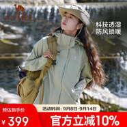 駱駝（CAMEL）沖鋒衣男女外套三合一可拆卸兩件套戶外暴雨級(jí)防水防風(fēng)登山服