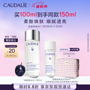 歐緹麗拋光水100ML溫和保濕清爽縮毛孔敏感肌精華露 七夕情人節(jié)禮物