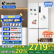 統(tǒng)帥（Leader）海爾502L白色四開十字對開門T型零嵌入式電冰箱一級能效BCD-502WGLTD49W9U1國家補貼20%