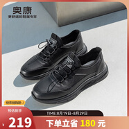 奧康（Aokang）牛皮跑步男士商務(wù)休閑運(yùn)動(dòng)皮鞋男A款涼鞋款40碼