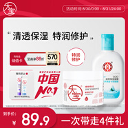 大寶SOD清爽保濕露100ml+B5特護霜70g大白罐身體乳液面霜七夕禮物