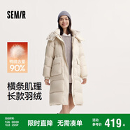 森馬（Semir）90絨羽絨服女長(zhǎng)款收腰顯瘦冬季寬松連帽三防厚外套101724113055