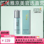 敘美雅旗艦正品【十萬人購買】敘美雅祛班液套裝護膚品軟膜粉清新凈膚液 柔晳潤膚乳80ml