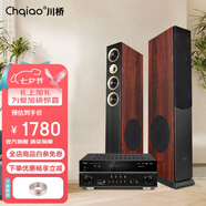 CHQIAO 家庭ktv音響 hifi功放 三分頻落地?zé)o源音箱 家庭影院套裝 客廳家用音響 組合功放音響套裝 1號(hào)主箱+5.1功放/600W