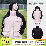 駱駝沖鋒衣男抓絨三合一防風(fēng)防水馬卡龍色工裝羽絨登山服女 1070，幻影黑/木黛色 ，女【抓絨】 L