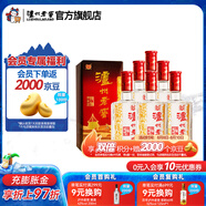 瀘州老窖六年窖頭曲  濃香型白酒 52度 500mL 6瓶 白酒整箱裝