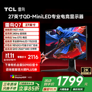 TCLQ7 27英寸 2K240Hz高刷 電競顯示器 1ms響應 HDR1400 QD-MiniLED游戲電腦顯示屏 政府國家補貼 雷鳥Q7/27英寸直屏/2K240Hz